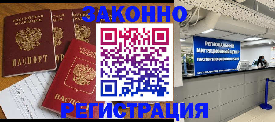 регистрация для дет. сада в Оренбурге