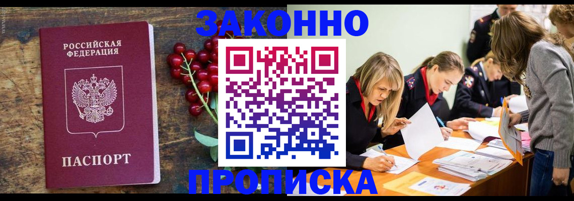 регистрация для школы в Оренбурге